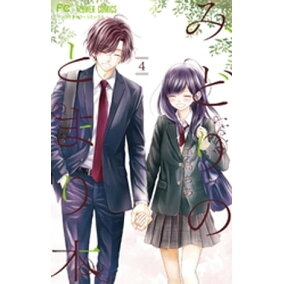 楽天市場 小学館 フラワーc 人気ランキング1位 売れ筋商品 楽天市場 小学館 フラワーc 人気ランキング1位 売れ筋商品
